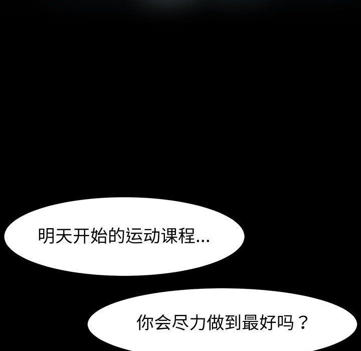 神级模特第34话