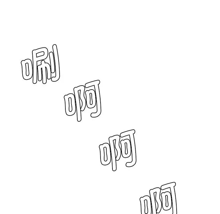 情迷研究室第12话