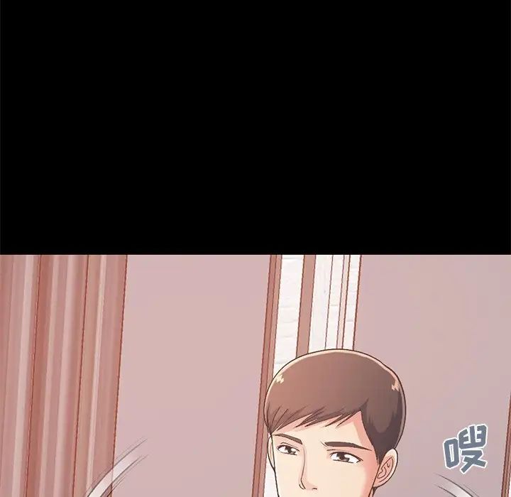 不该有的爱情第16话