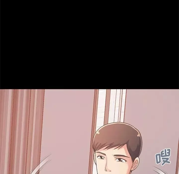 不該有的愛情第16话