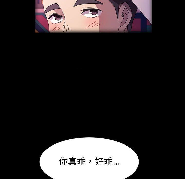 神級模特第34話