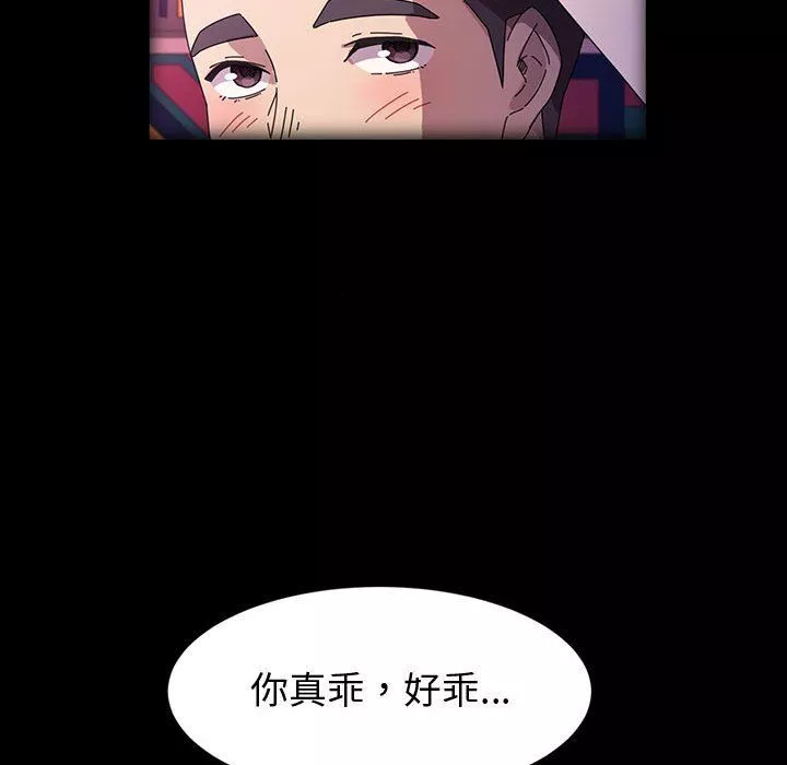 神级模特-第34话 - 图片 31