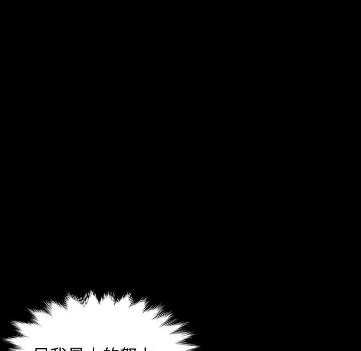 神级模特第34话