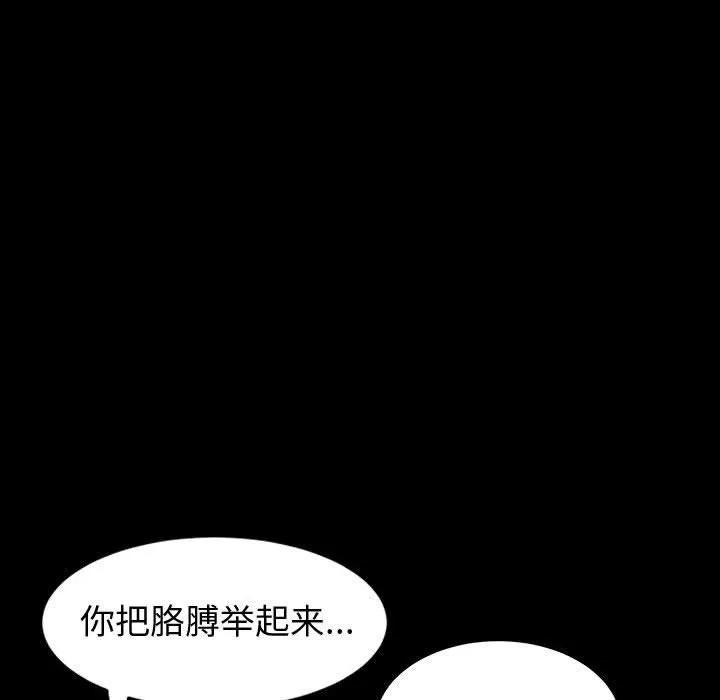 神級模特第34話