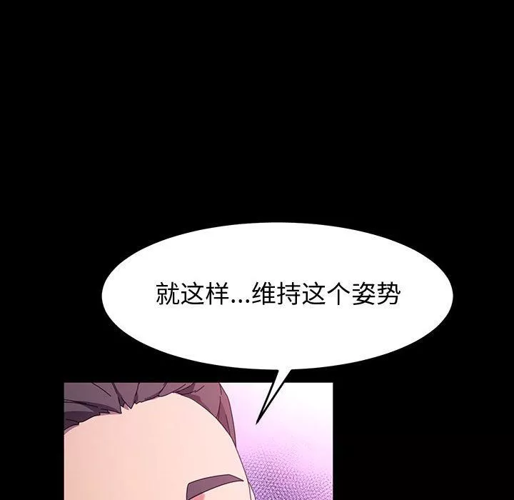 神级模特-第34话 - 图片 41