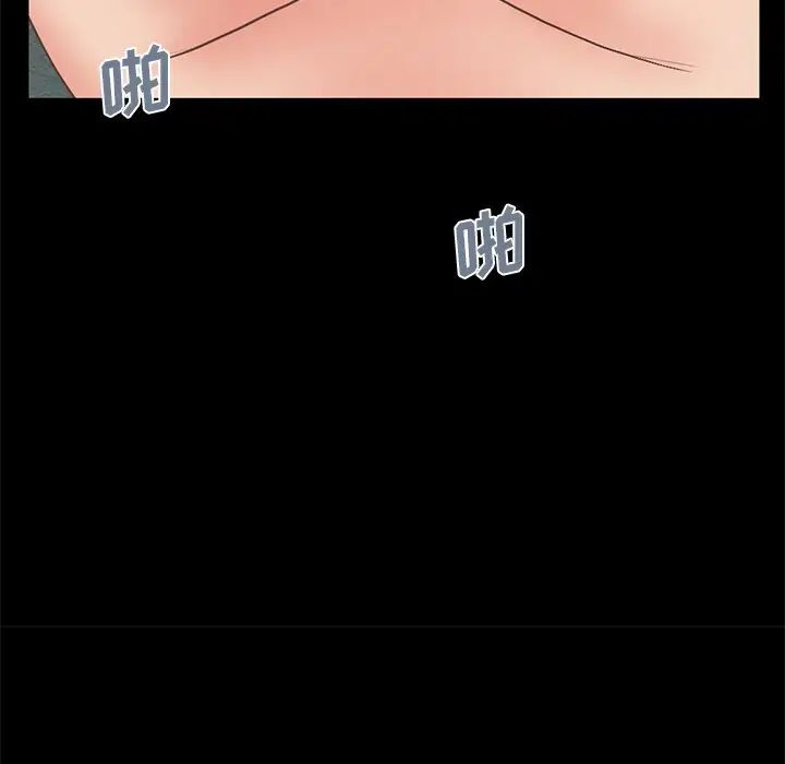 不该有的爱情第16话