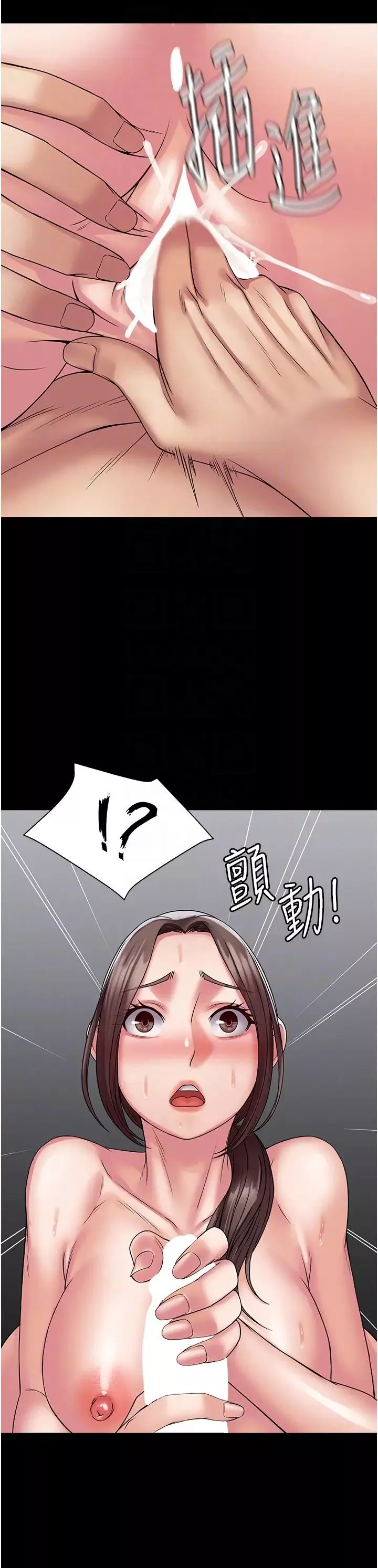 PUA完全攻略-第41话-爽到窒息的69式 - 图片 30