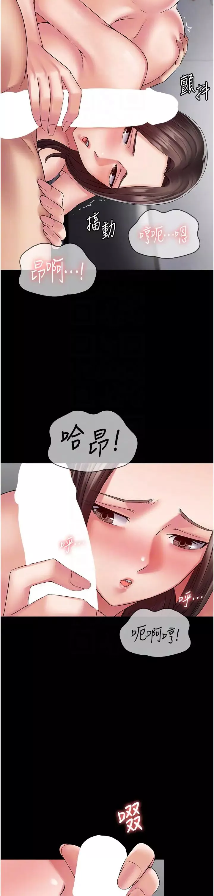 PUA完全攻略第41話-爽到窒息的69式