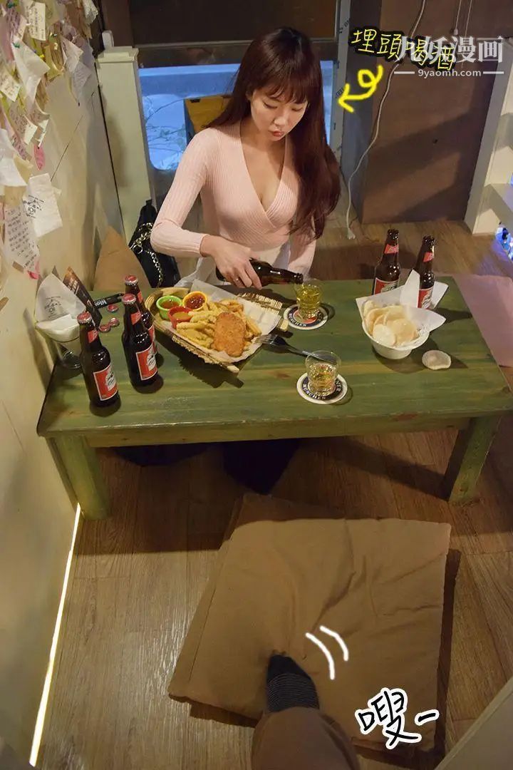 心機打工妹[真人漫畫]第2話