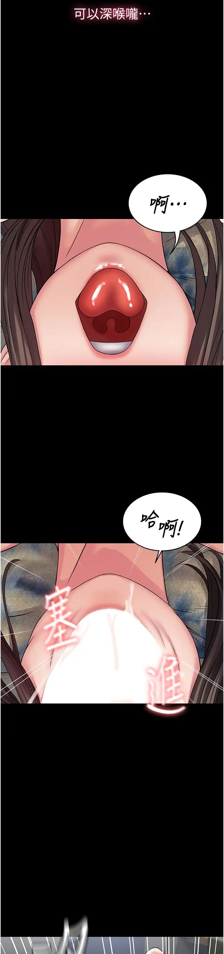 PUA完全攻略第41话-爽到窒息的69式