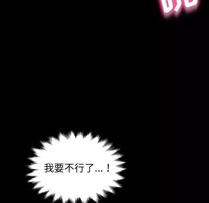神級模特第34話