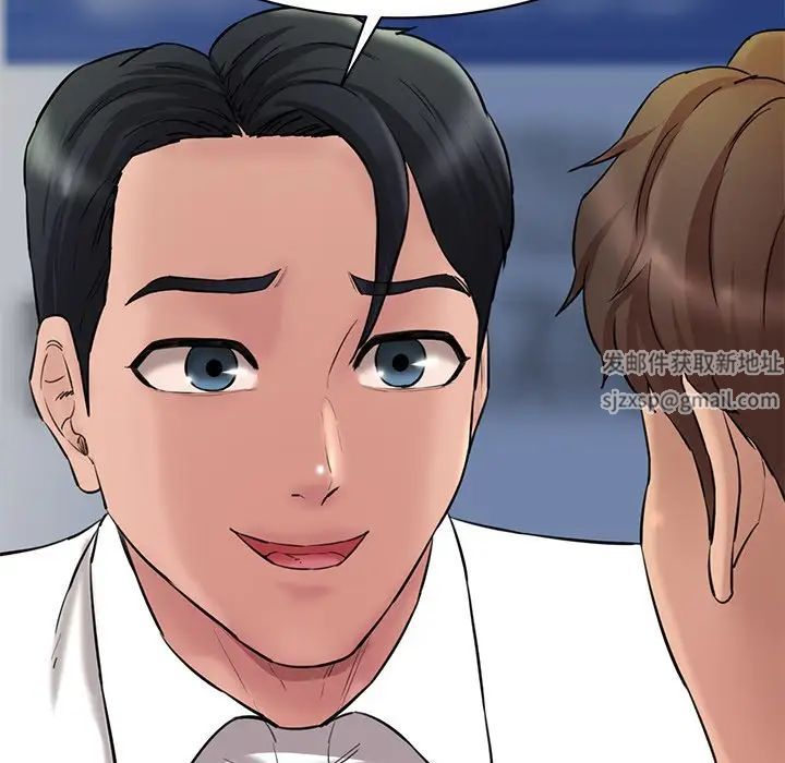 情迷研究室第12話