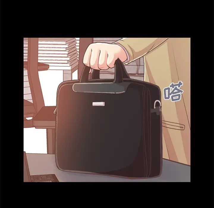 不该有的爱情第16话