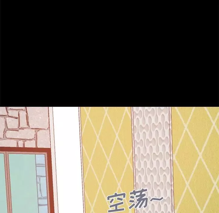 不該有的愛情第16话