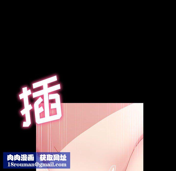神级模特第34话