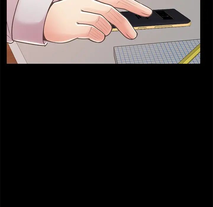 不该有的爱情第16话