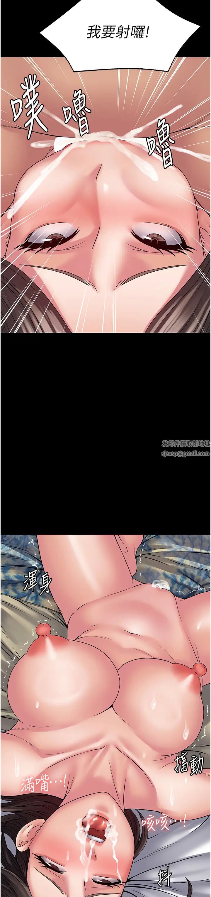 PUA完全攻略第42话-永久催眠国考生