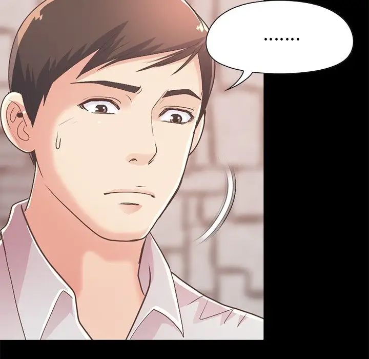 不该有的爱情第16话