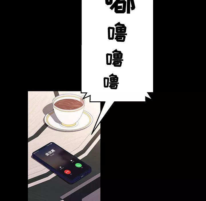 神级模特-第34话 - 图片 95