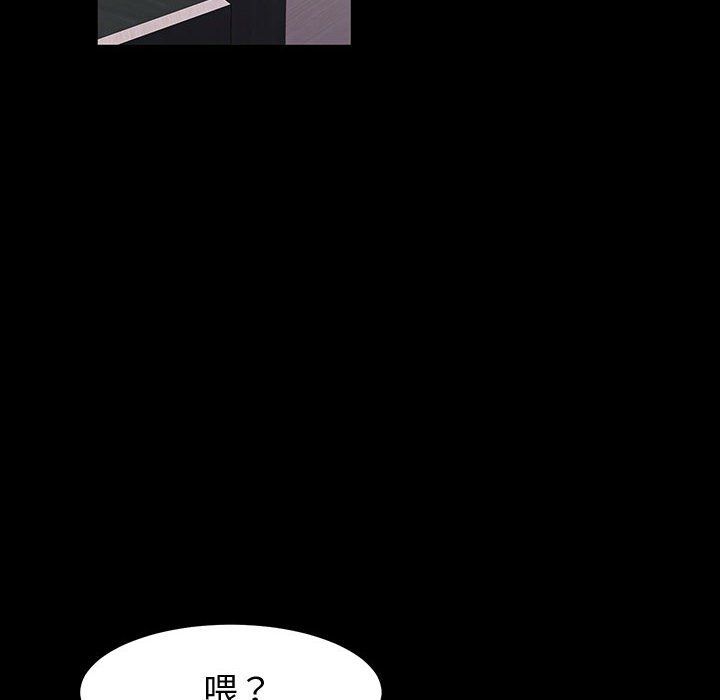 神级模特第34话
