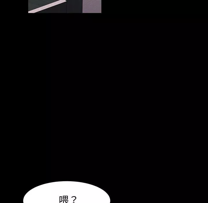 神级模特-第34话 - 图片 96