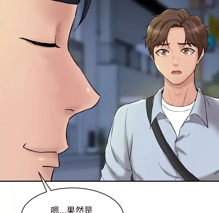 情迷研究室-第12话 - 图片 157