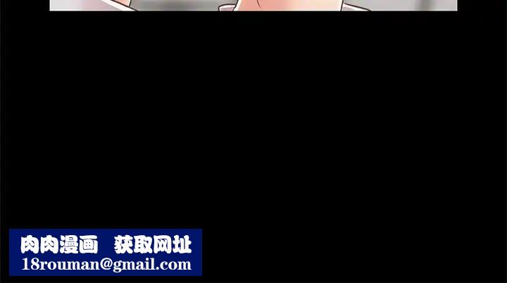 不該有的愛情第16话