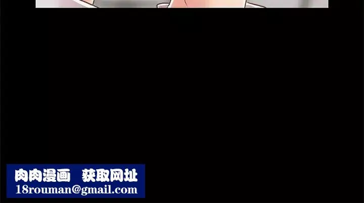 不該有的愛情第16话