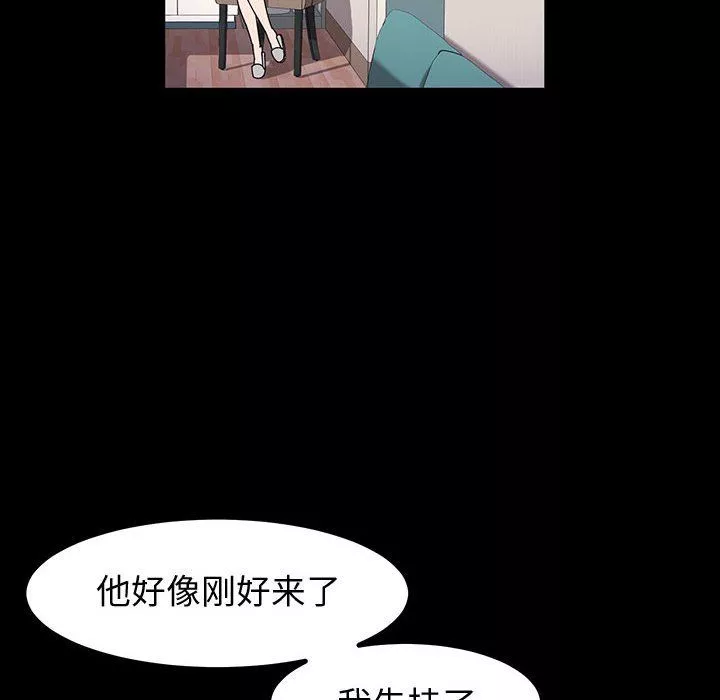神級模特第34話