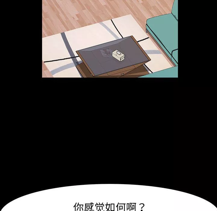 神級模特第34話