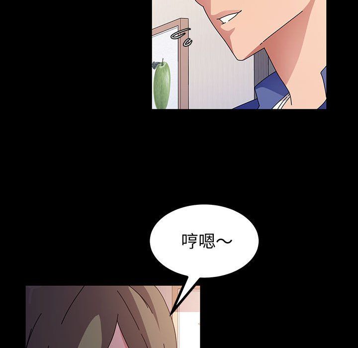 神级模特第34话