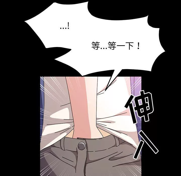 神级模特-第34话 - 图片 123