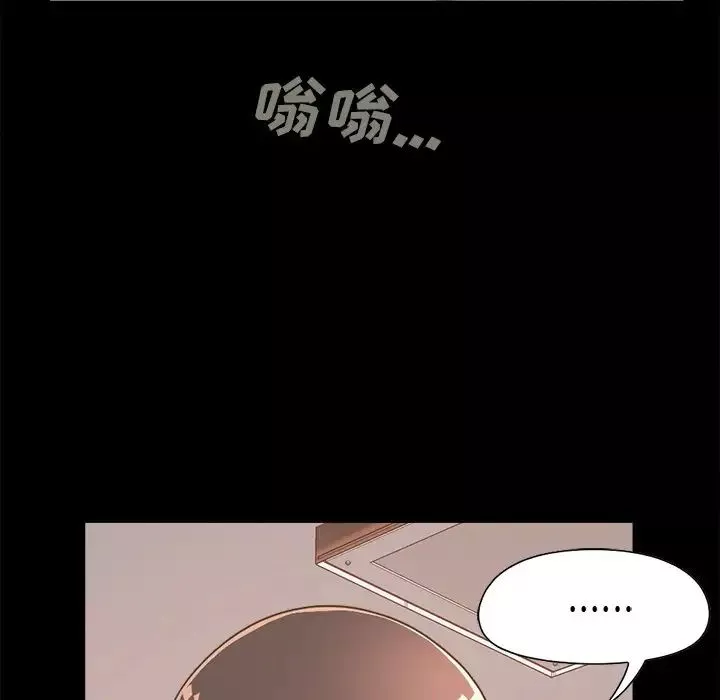 不該有的愛情第17话