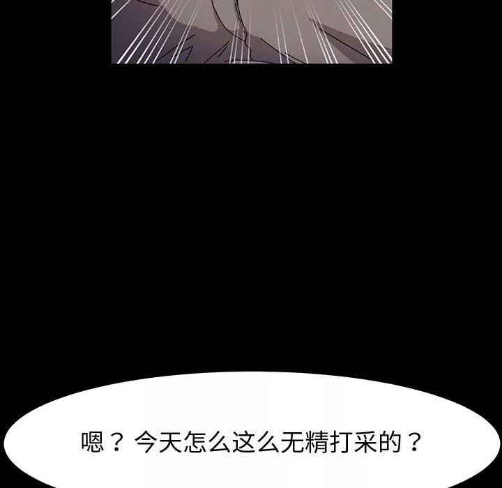 神級模特第34話
