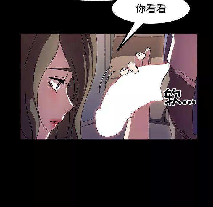 神级模特-第34话 - 图片 127