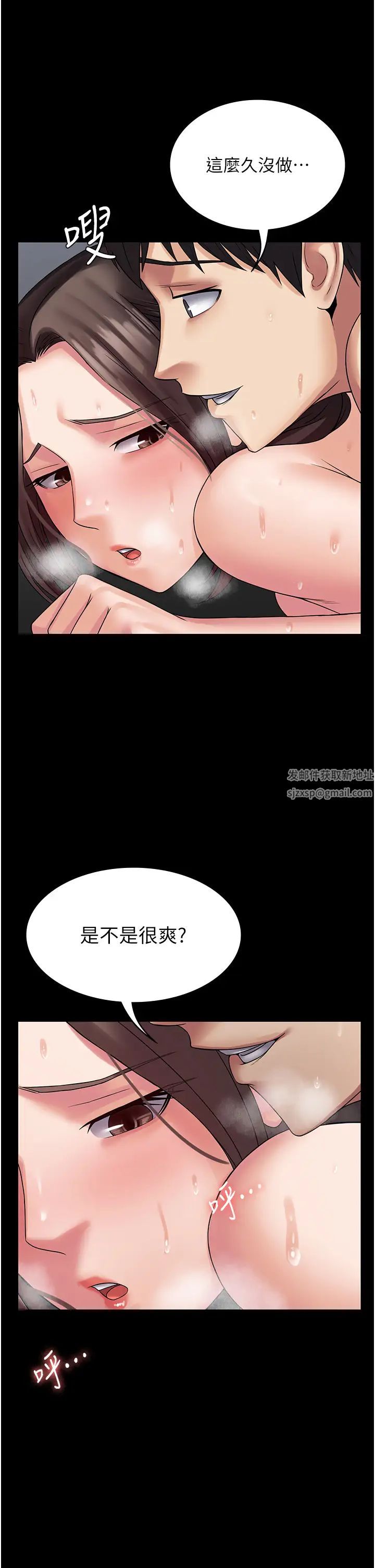 PUA完全攻略第42话-永久催眠国考生