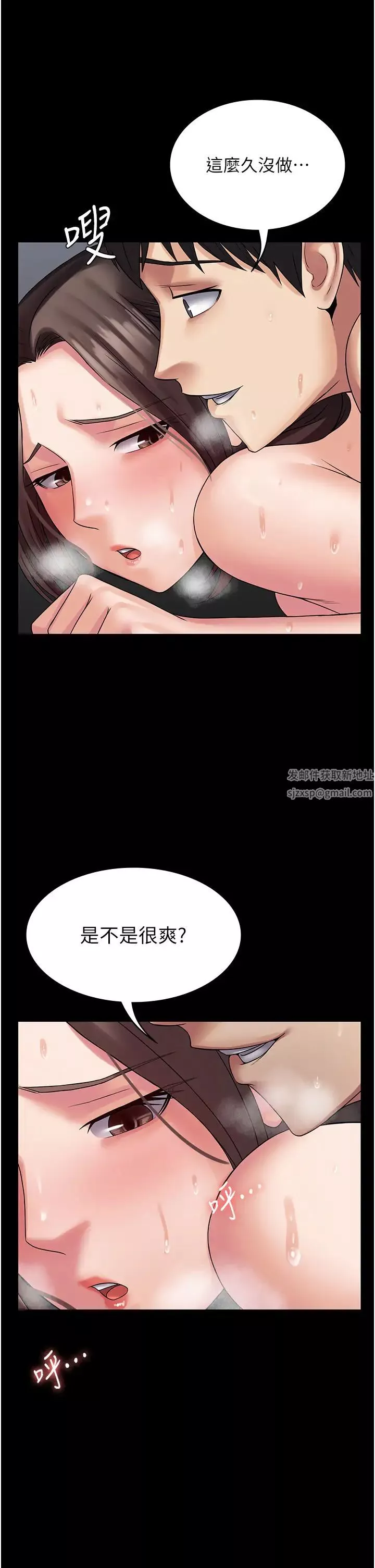 PUA完全攻略第42話-永久催眠國考生