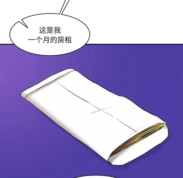 情迷研究室-第12话 - 图片 186