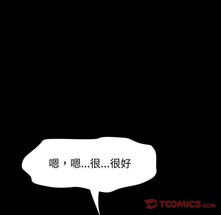 神级模特-第34话 - 图片 129