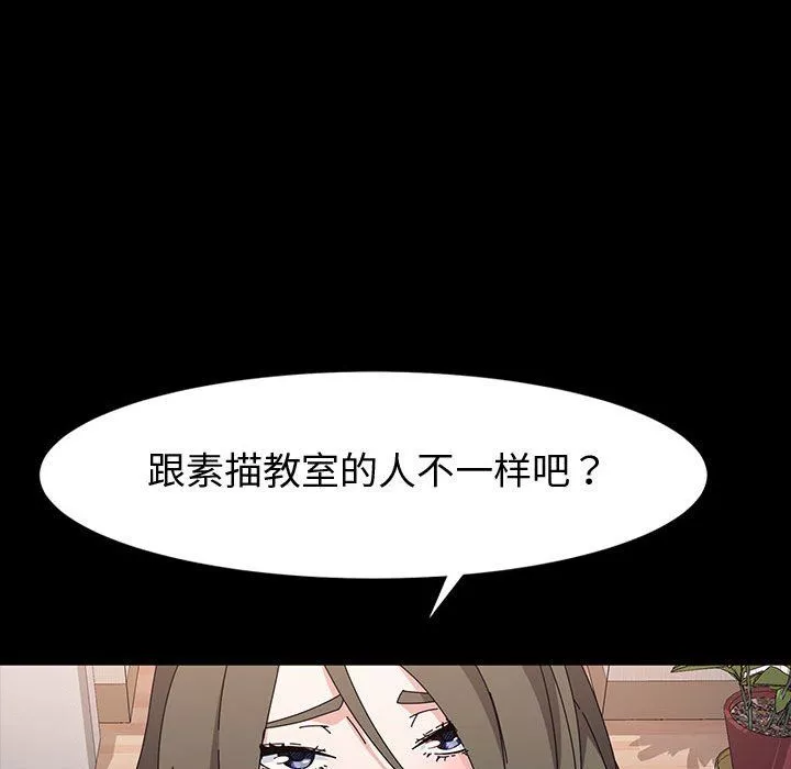 神級模特第34話