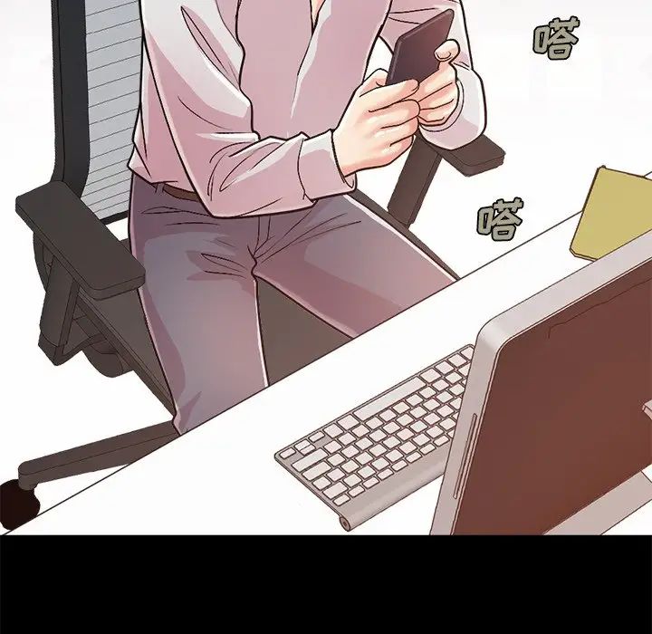 不该有的爱情第17话