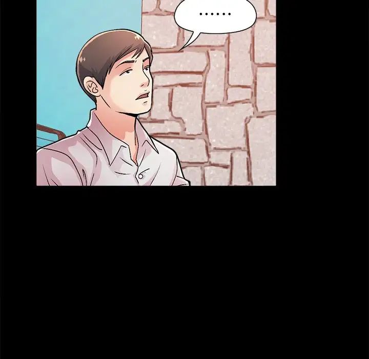 不该有的爱情第17话