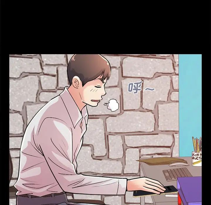 不该有的爱情第17话