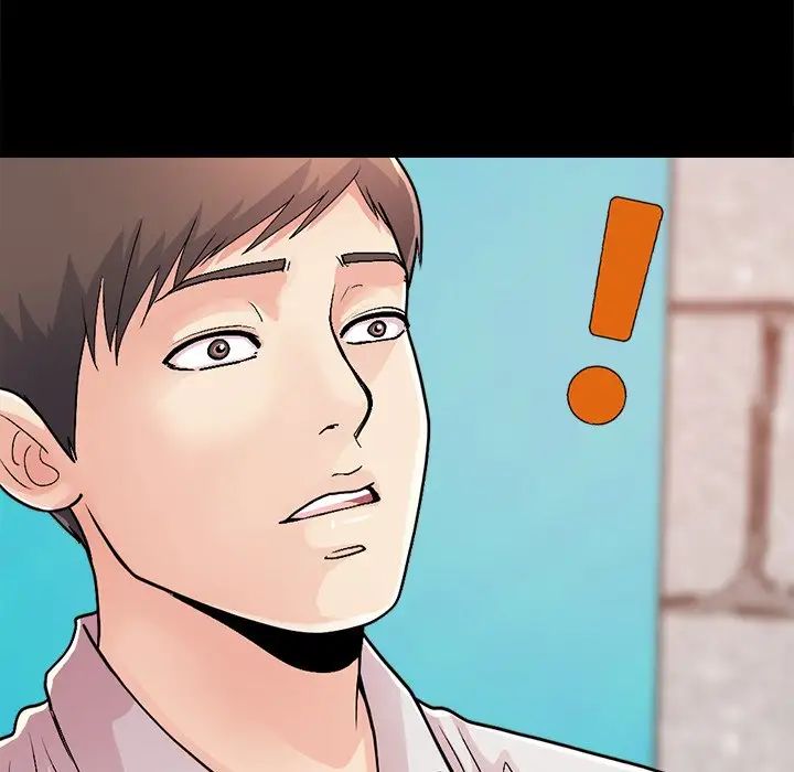 不该有的爱情第17话