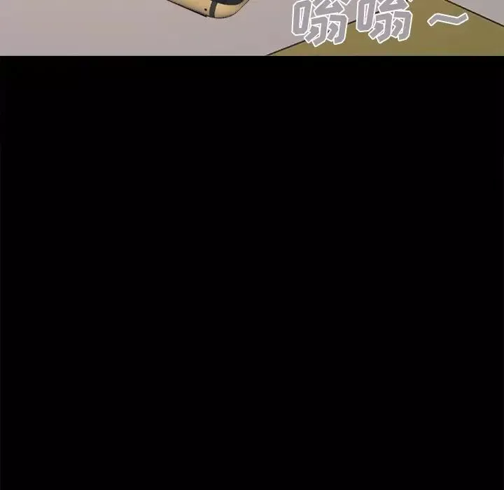 不该有的爱情-第17话 - 图片 42