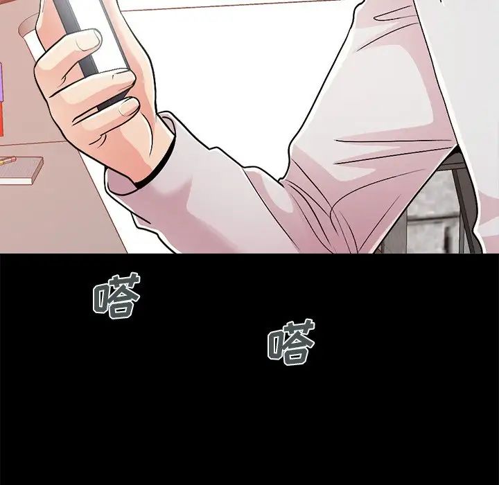 不该有的爱情第17话