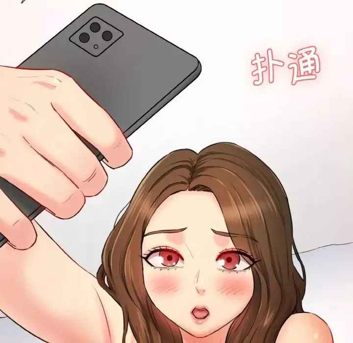 情迷研究室-第13话 - 图片 13
