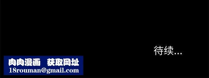 神级模特-第34话 - 图片 153