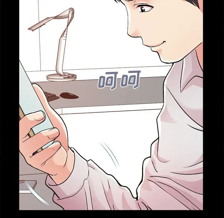 不该有的爱情第17话