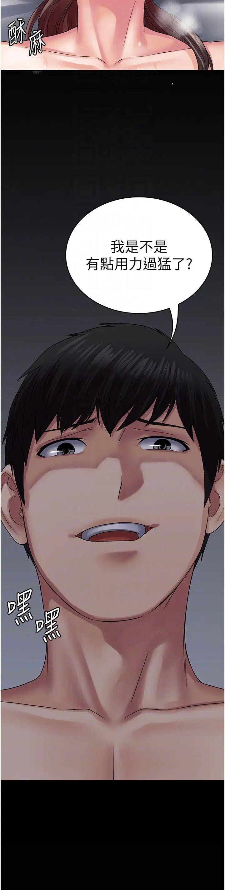 PUA完全攻略第43话-跟妳爱爱爱不完!